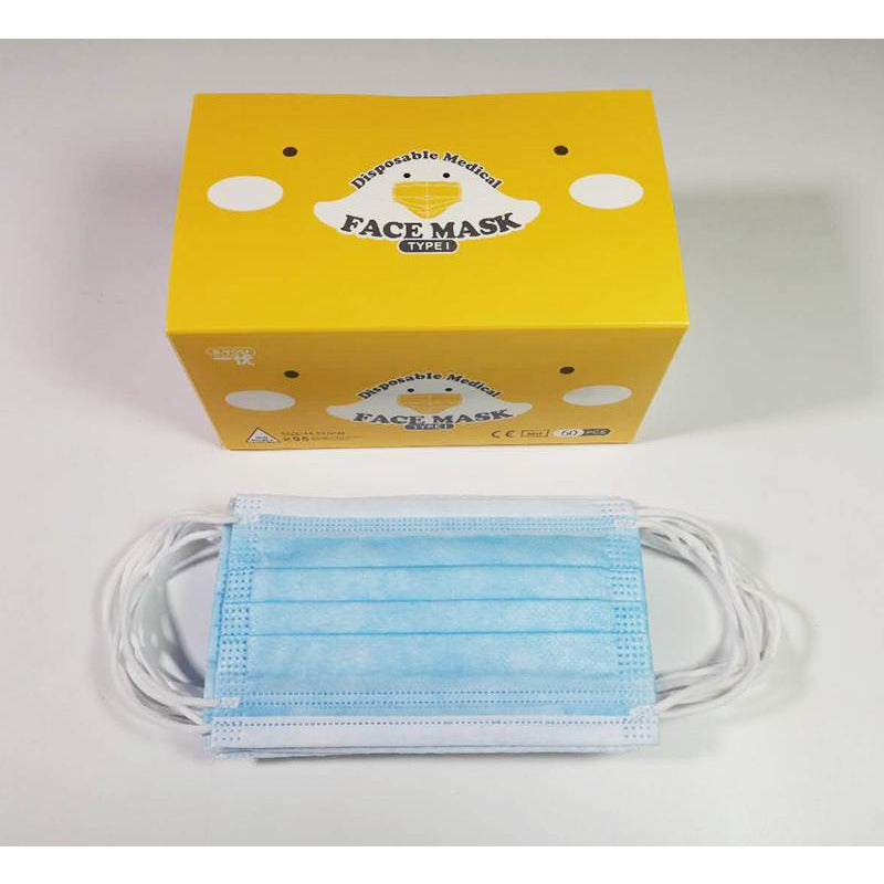 E-You Disposable Kids-size medical face mask (50pc/box) - TheBuyersClub.ca